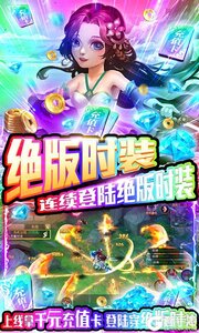 一恋永恒高爆版游戏截图-4