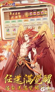 再生之境商城版游戏截图-4