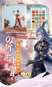 破雪刃游戏截图-4