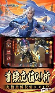 仙域轮回咪噜版游戏截图-2