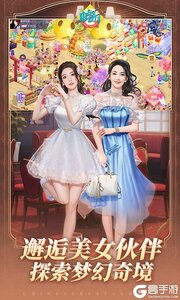 中餐厅游戏截图-3
