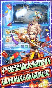 大话白蛇充值免费点游戏截图-3