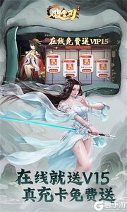 破雪刃2025游戏截图-2