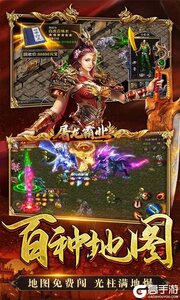 屠龙霸业0元真充爆游戏截图-3