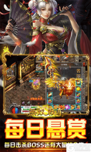 无双战车游戏截图-4