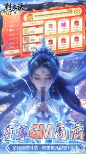 封灵诀游戏截图-2