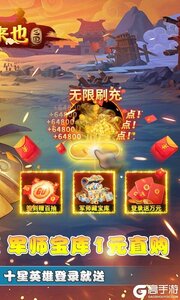 妖来也游戏截图-1