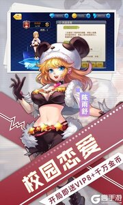 魅灵物语VIP版游戏截图-2