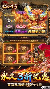 牧场传奇游戏截图-4