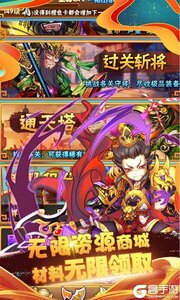 十虎咪噜版游戏截图-4
