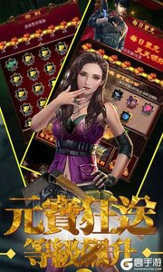 鬼吹灯之牧野诡事送全GM版游戏截图-4