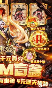 太古封魔录可盘版游戏截图-1