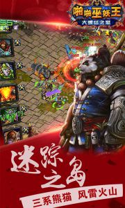 啪啪巫妖王游戏截图-0
