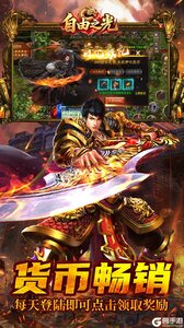 自由之光游戏截图-2