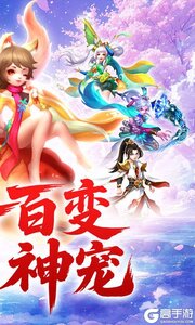 菲狐倚天情缘游戏截图-1
