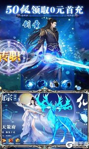 修魔世界超V版游戏截图-3