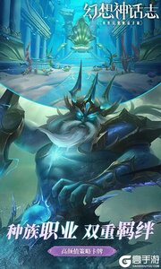 幻想神话志(0.1折1w免费版)游戏截图-1