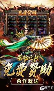 禁地之战3733版游戏截图-1