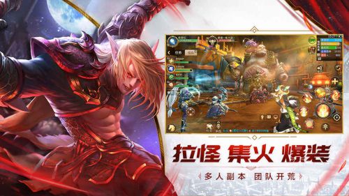 我叫MT4游戏截图-2