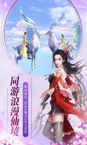 魔天录游戏截图-1
