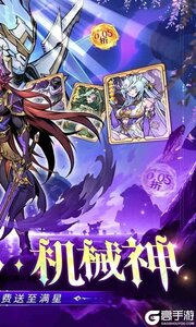最强猎手0.05折千元代金升级版游戏截图-1