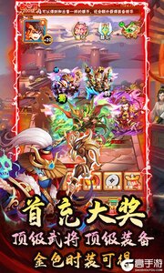 斗魂登录送百抽游戏截图-3