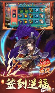 仙剑奇侠传五(巳蛇贺春0.1折)游戏截图-4