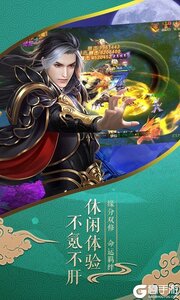 唐门六道送千元充值游戏截图-4