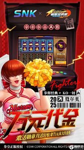 拳魂觉醒（0.1折拳皇正版授权）游戏截图-2