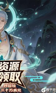 大武当之剑游戏截图-1