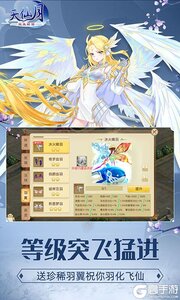 坠星大陆咪噜版游戏截图-2