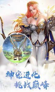 玛雅奇迹-畅玩版游戏截图-0