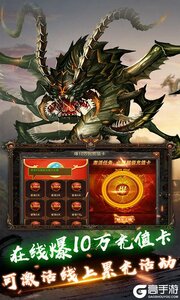 轩辕传说高爆版游戏截图-4