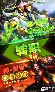 狱国争霸果盘版游戏截图-0