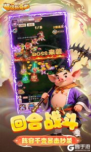 超级新宠物游戏截图-1