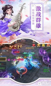 神兵谱BT版游戏截图-2