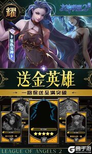 女神联盟23733版游戏截图-2