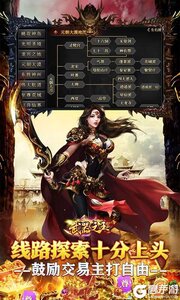 武器之王游戏截图-4