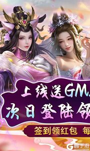 乱世无双万元红包游戏截图-0
