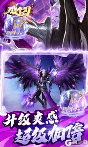 破雪刃277版游戏截图-4