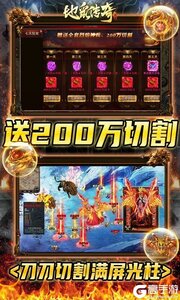 地鼠传奇咪噜版游戏截图-3