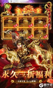 乱世无双游戏截图-4