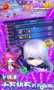 无境军团巴兔版游戏截图-4