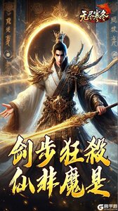 无尽寒冬游戏截图-0