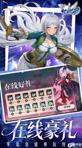 亿次元游戏截图-4