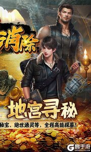 缤纷爱消除游戏截图-1