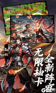 三国大领主277版游戏截图-3