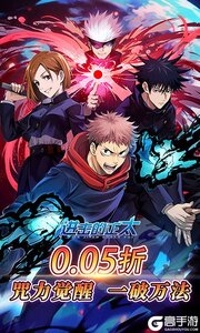 进击的正太游戏截图-0