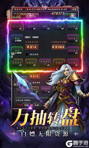 猎魔岛游戏截图-3