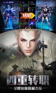 魔狱：史诗永恒游戏截图-1
